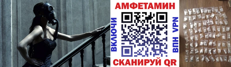 OMG зеркало  Отрадное  Амфетамин Premium 