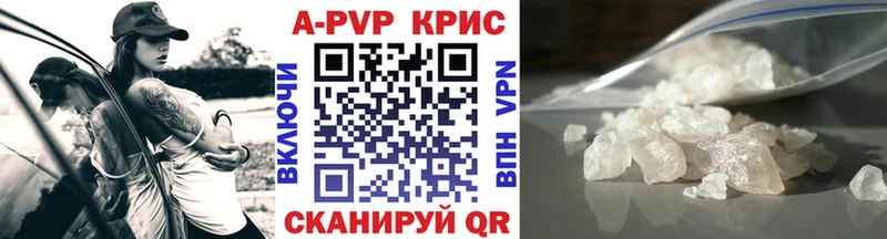 где найти   ссылка на мегу tor  Альфа ПВП СК  Отрадное 
