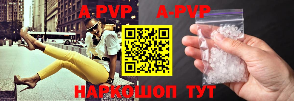 Отрадное  APVP крисы CK  Вход с VPN  хочу наркоту  А ПВП СК КРИС  APVP Соль 