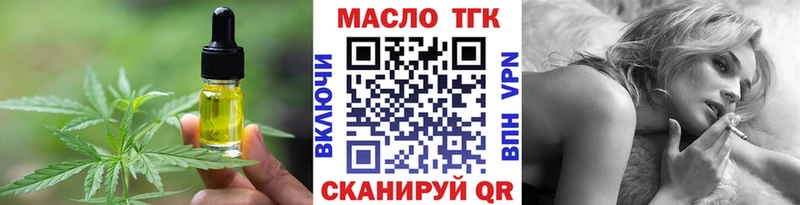 blacksprut маркетплейс Отрадное Еда ТГК конопля