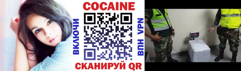 COCAIN 97%  ссылка на мегу ссылки  Отрадное 