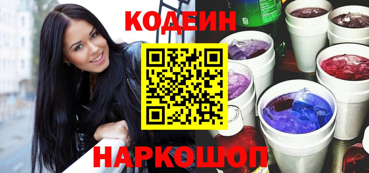 Гашиш Отрадное