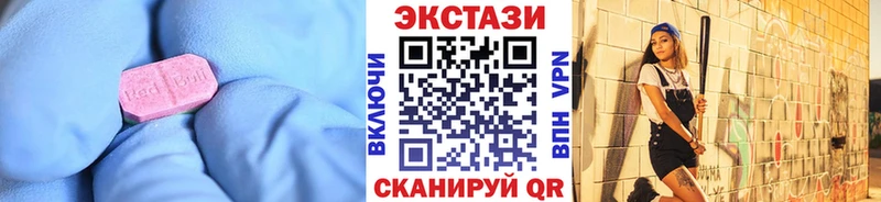 дарнет шоп  Отрадное  Ecstasy 280мг 