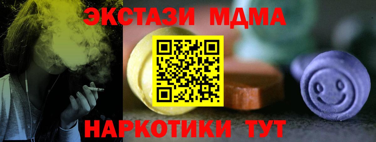 ЭКСТАЗИ  Вход с VPN  ЭКСТАЗИ 280мг  Отрадное  ЭКСТАЗИ louis Vuitton 