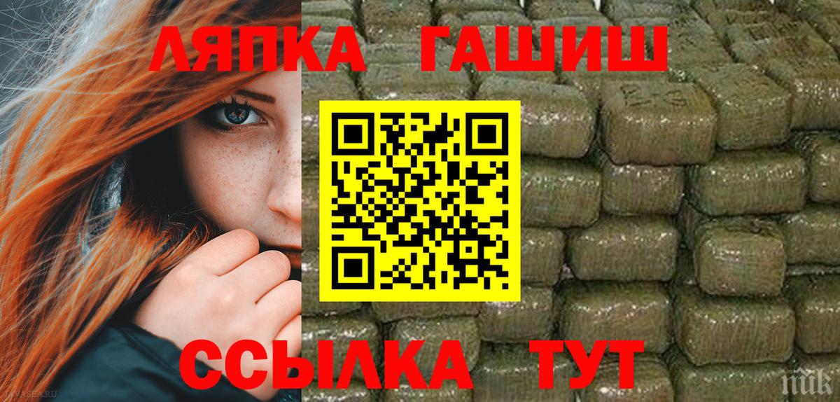 ГАШ гашик  Гашиш  Отрадное  Гашиш Ice-O-Lator 