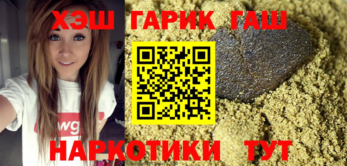 ГАШ Premium Отрадное