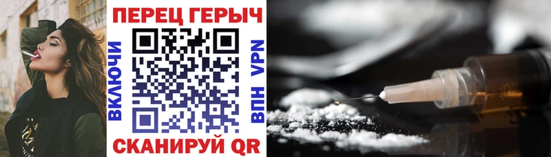 ГЕРОИН гречка  кракен сайт  Отрадное 