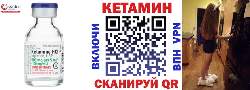mega tor  Отрадное  КЕТАМИН ketamine 