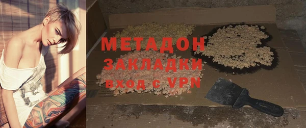 гидра Новозыбков