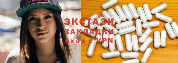 прущие крисы Новокубанск