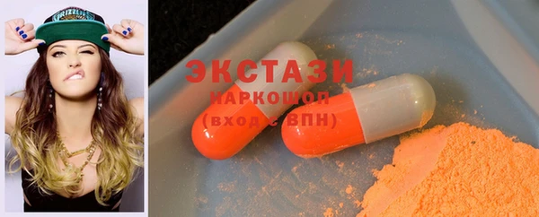 прущие крисы Новокубанск