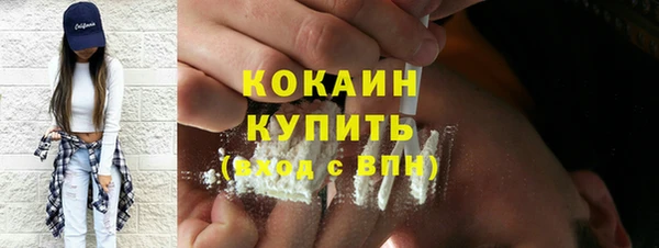 прущие крисы Новокубанск