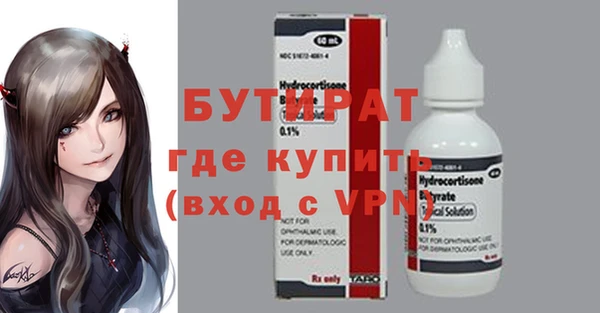 прущие крисы Новокубанск