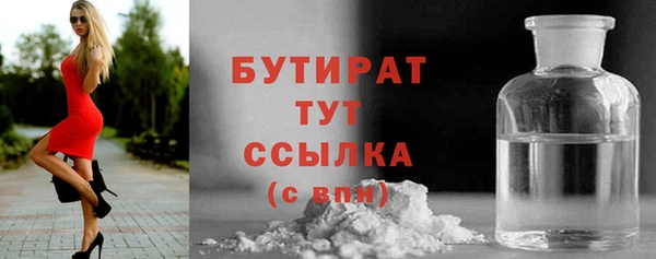 прущие крисы Новокубанск