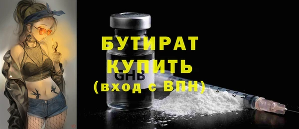 spice Губаха