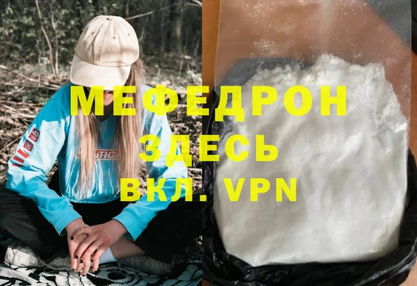 прущие крисы Новокубанск