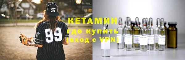 прущие крисы Новокубанск
