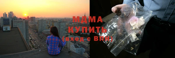 скорость Новодвинск