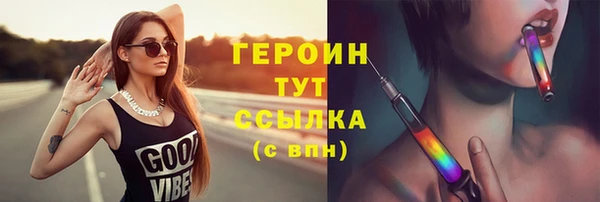 герыч Нягань