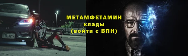 мет Нея