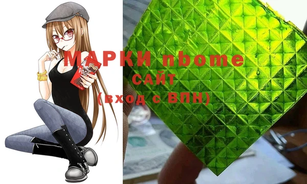 прущие крисы Новокубанск