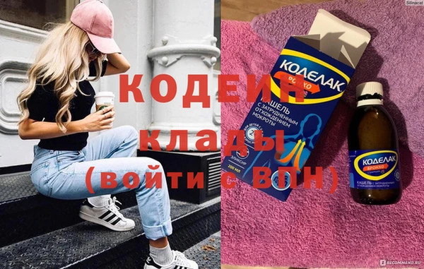 синтетический гашиш Грязи