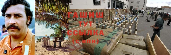 синтетический гашиш Грязи
