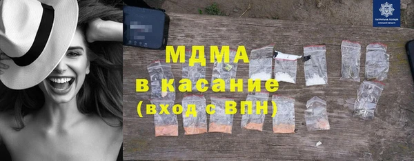 spice Губаха
