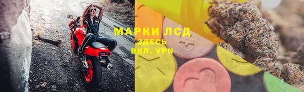 бутират Нязепетровск