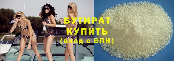 прущие крисы Новокубанск