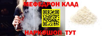 скорость mdpv Беслан