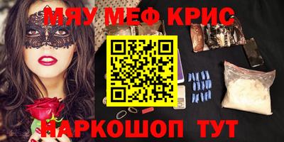 скорость mdpv Беслан