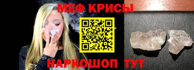 круглые Коммунар