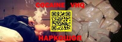 ALPHA PVP Берёзовский