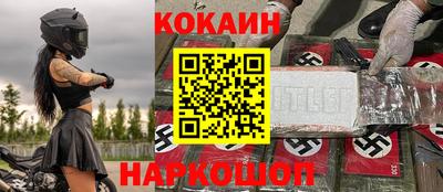 экстази Бийск