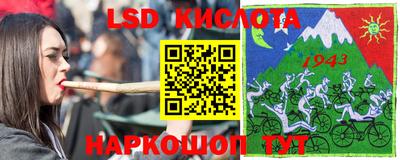 кокаин перу Комсомольск-на-Амуре