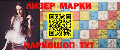 кокаин перу Комсомольск-на-Амуре