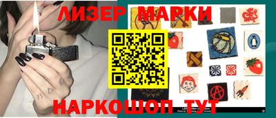 ALPHA PVP Берёзовский