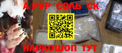 круглые Коммунар