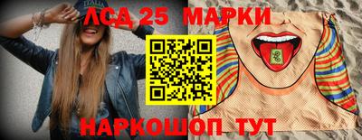 кокаин перу Комсомольск-на-Амуре