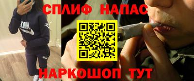 ALPHA PVP Берёзовский