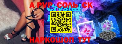 кокаин перу Комсомольск-на-Амуре