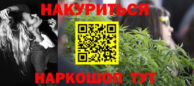 кокаин перу Комсомольск-на-Амуре