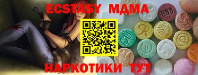 круглые Коммунар