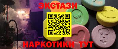круглые Коммунар