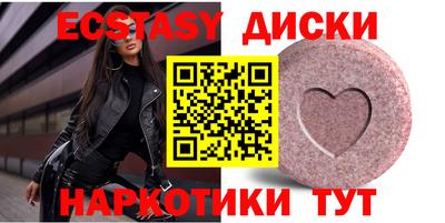 круглые Коммунар