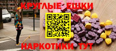 круглые Коммунар