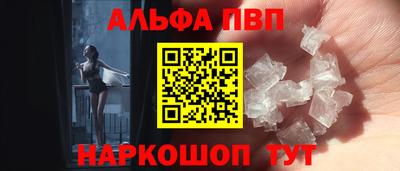 кокаин перу Комсомольск-на-Амуре