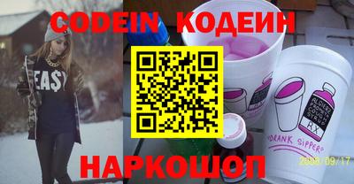 кокаин перу Комсомольск-на-Амуре
