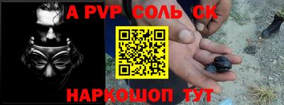 кокаин перу Комсомольск-на-Амуре
